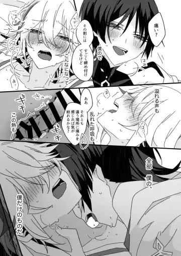 [Fuchi] Sayonara, Mata Itsuka Fhentai - Page 39