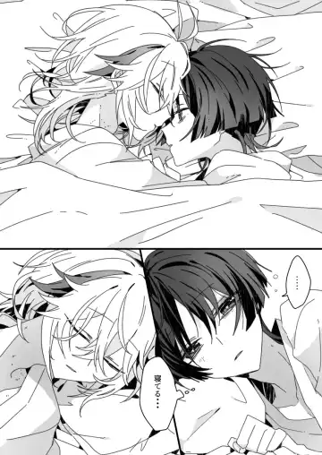 [Fuchi] Sayonara, Mata Itsuka Fhentai - Page 46