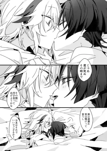 [Fuchi] Sayonara, Mata Itsuka Fhentai - Page 51