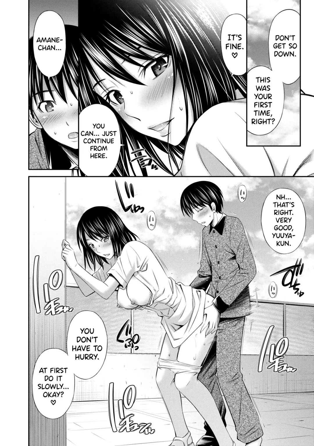 [Sabashi Renya] Hataraku Kangoshi no Sei Jijou Ch. 1-2 (decensored) Fhentai - Page 48