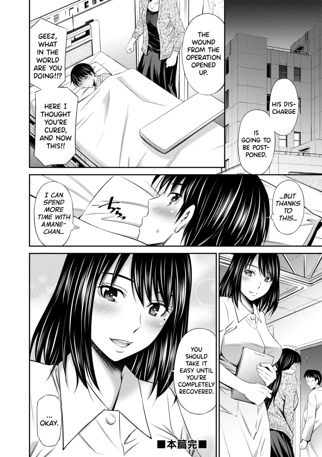 [Sabashi Renya] Hataraku Kangoshi no Sei Jijou Ch. 1-2 (decensored) Fhentai - Page 58