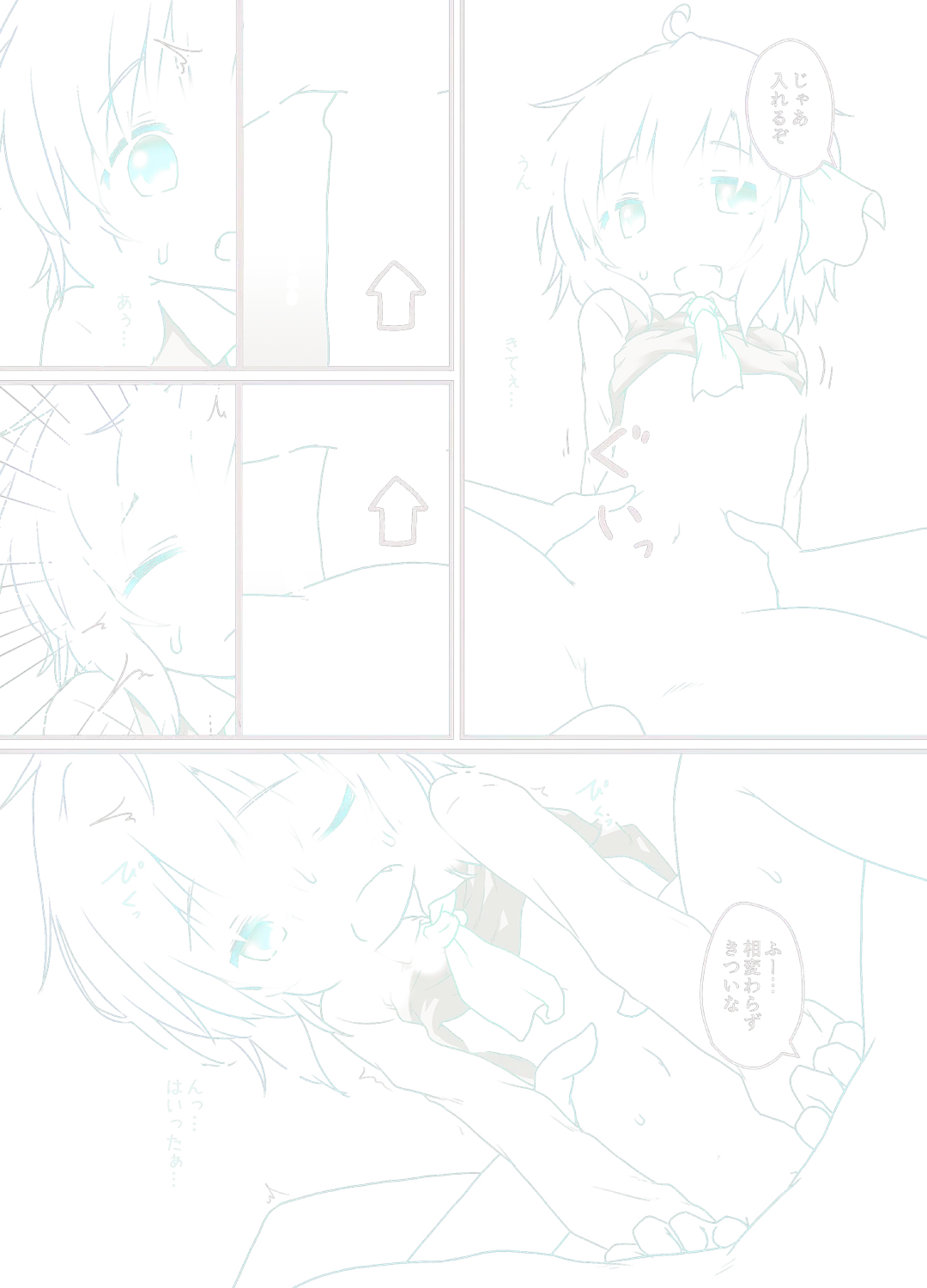 [Natsu No Koucha] Nichijou Seikatsu -Roku- Fhentai - Page 10