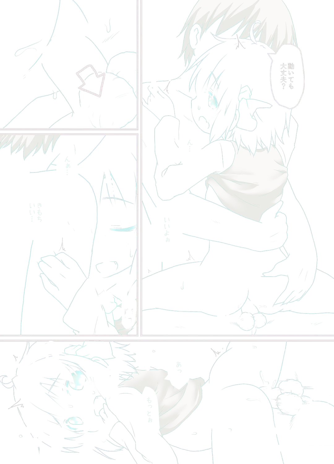 [Natsu No Koucha] Nichijou Seikatsu -Roku- Fhentai - Page 11