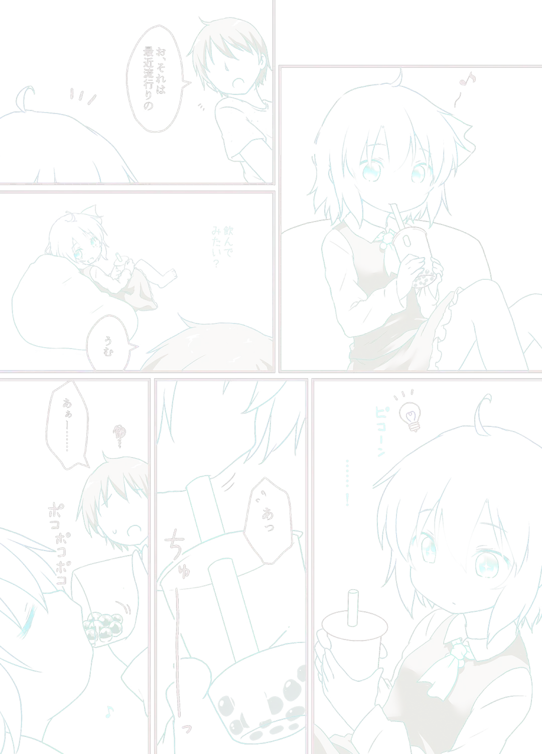 [Natsu No Koucha] Nichijou Seikatsu -Roku- Fhentai - Page 3