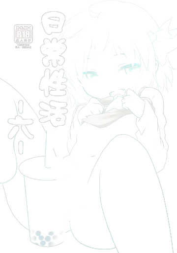 Read [Natsu No Koucha] Nichijou Seikatsu -Roku- - Fhentai