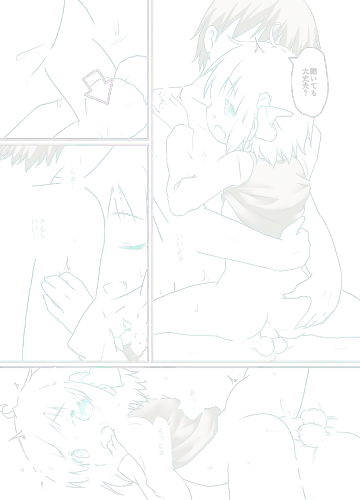 [Natsu No Koucha] Nichijou Seikatsu -Roku- Fhentai - Page 11