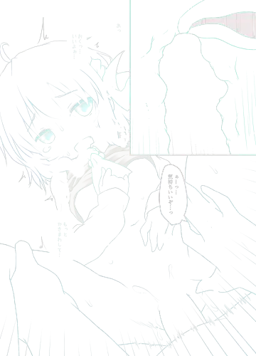 [Natsu No Koucha] Nichijou Seikatsu -Roku- Fhentai - Page 12