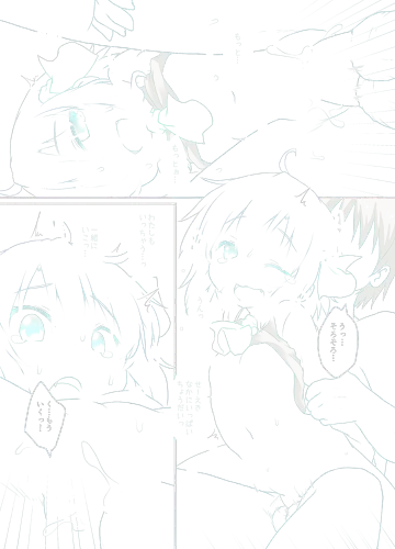 [Natsu No Koucha] Nichijou Seikatsu -Roku- Fhentai - Page 13