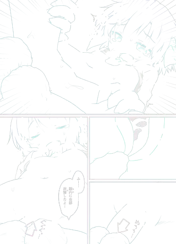 [Natsu No Koucha] Nichijou Seikatsu -Roku- Fhentai - Page 14