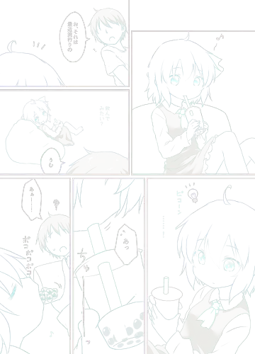 [Natsu No Koucha] Nichijou Seikatsu -Roku- Fhentai - Page 3