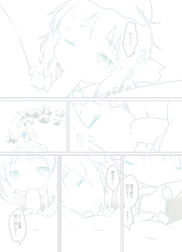 [Natsu No Koucha] Nichijou Seikatsu -Roku- Fhentai - Page 7