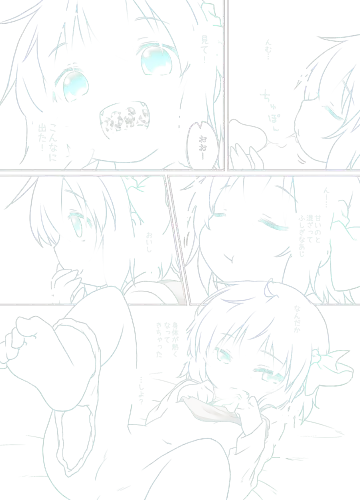 [Natsu No Koucha] Nichijou Seikatsu -Roku- Fhentai - Page 8