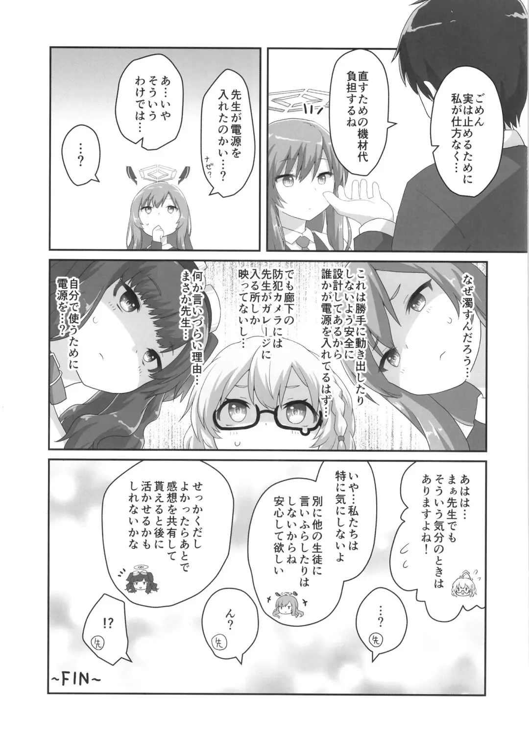 [Natsu No Koucha] Switch ga Haitte Shimatta Koharu ni Nashikuzushiteki ni Osowarete Shimau Hon Fhentai - Page 27