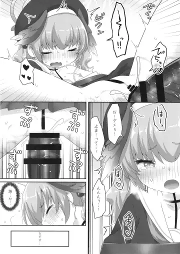 [Natsu No Koucha] Switch ga Haitte Shimatta Koharu ni Nashikuzushiteki ni Osowarete Shimau Hon Fhentai - Page 13