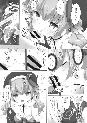 [Natsu No Koucha] Switch ga Haitte Shimatta Koharu ni Nashikuzushiteki ni Osowarete Shimau Hon Fhentai - Page 19