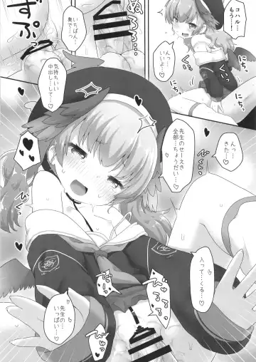 [Natsu No Koucha] Switch ga Haitte Shimatta Koharu ni Nashikuzushiteki ni Osowarete Shimau Hon Fhentai - Page 24