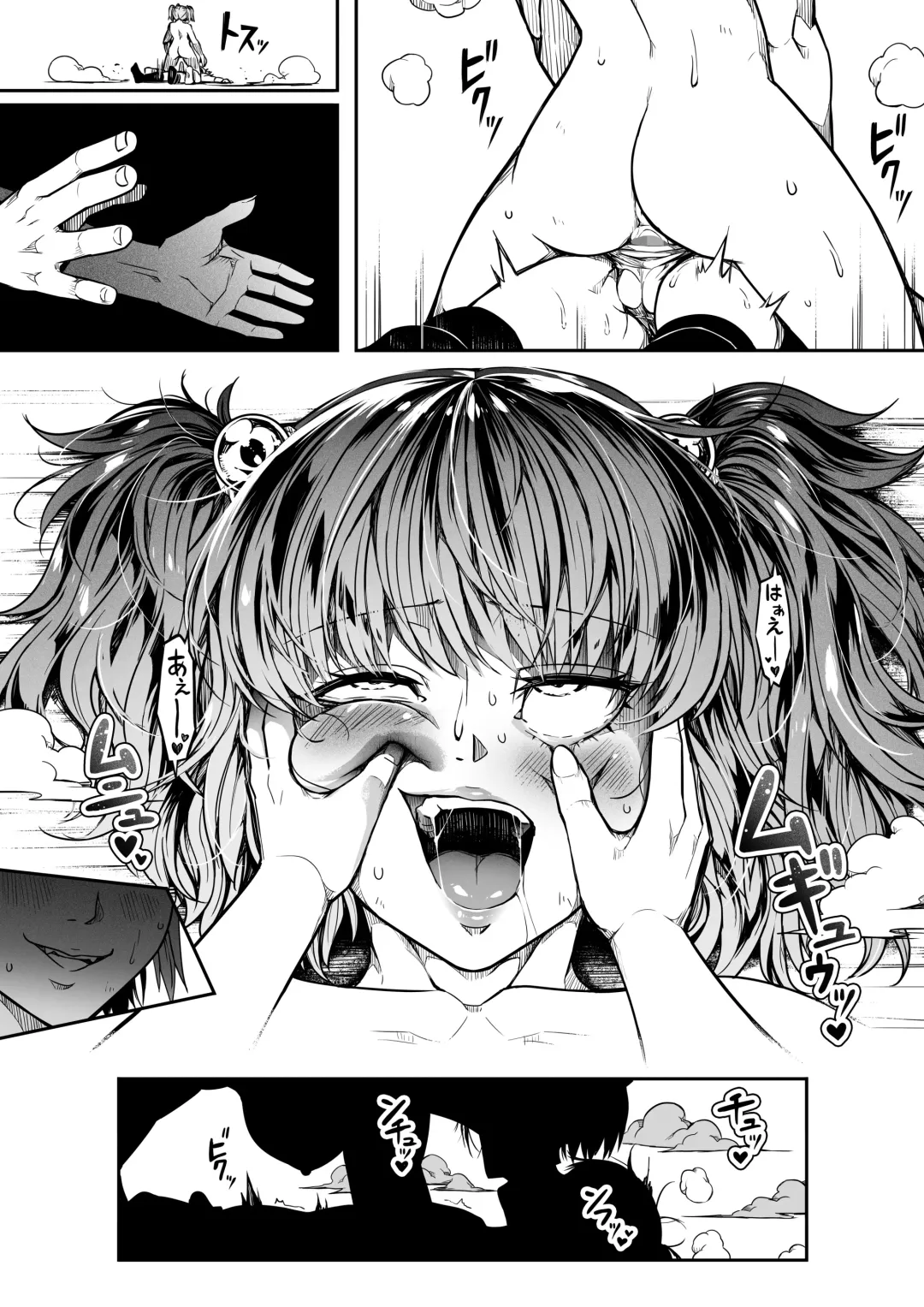 [Road] Chikara Aru Succubus wa Seiyoku o Mitashitai dake. 14 Fhentai - Page 100