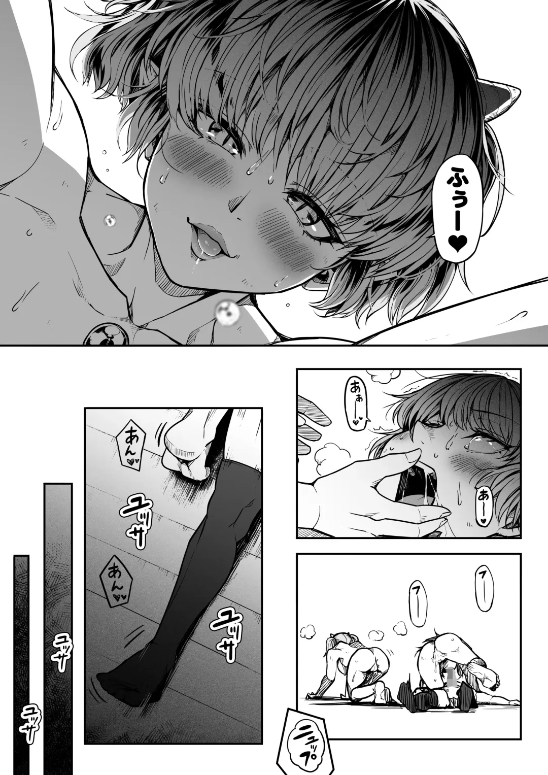 [Road] Chikara Aru Succubus wa Seiyoku o Mitashitai dake. 14 Fhentai - Page 101