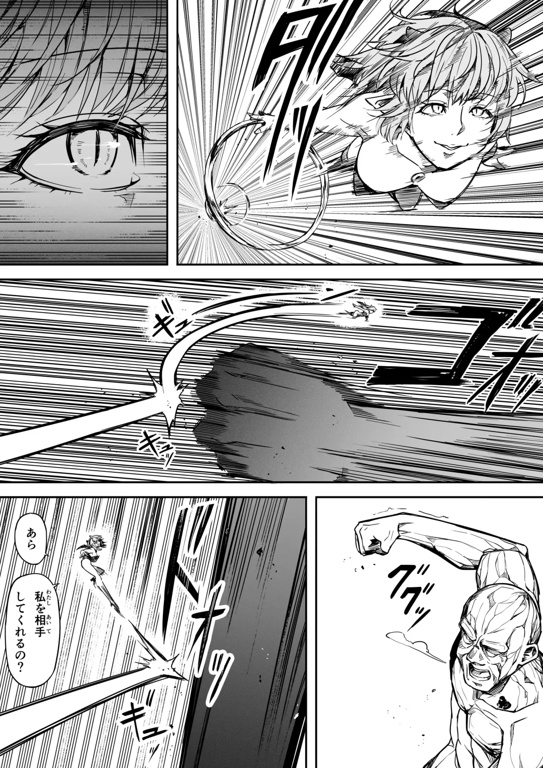 [Road] Chikara Aru Succubus wa Seiyoku o Mitashitai dake. 14 Fhentai - Page 11