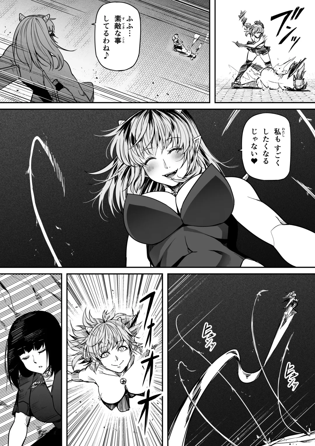 [Road] Chikara Aru Succubus wa Seiyoku o Mitashitai dake. 14 Fhentai - Page 19