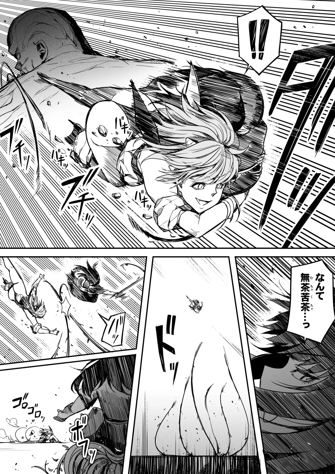 [Road] Chikara Aru Succubus wa Seiyoku o Mitashitai dake. 14 Fhentai - Page 21