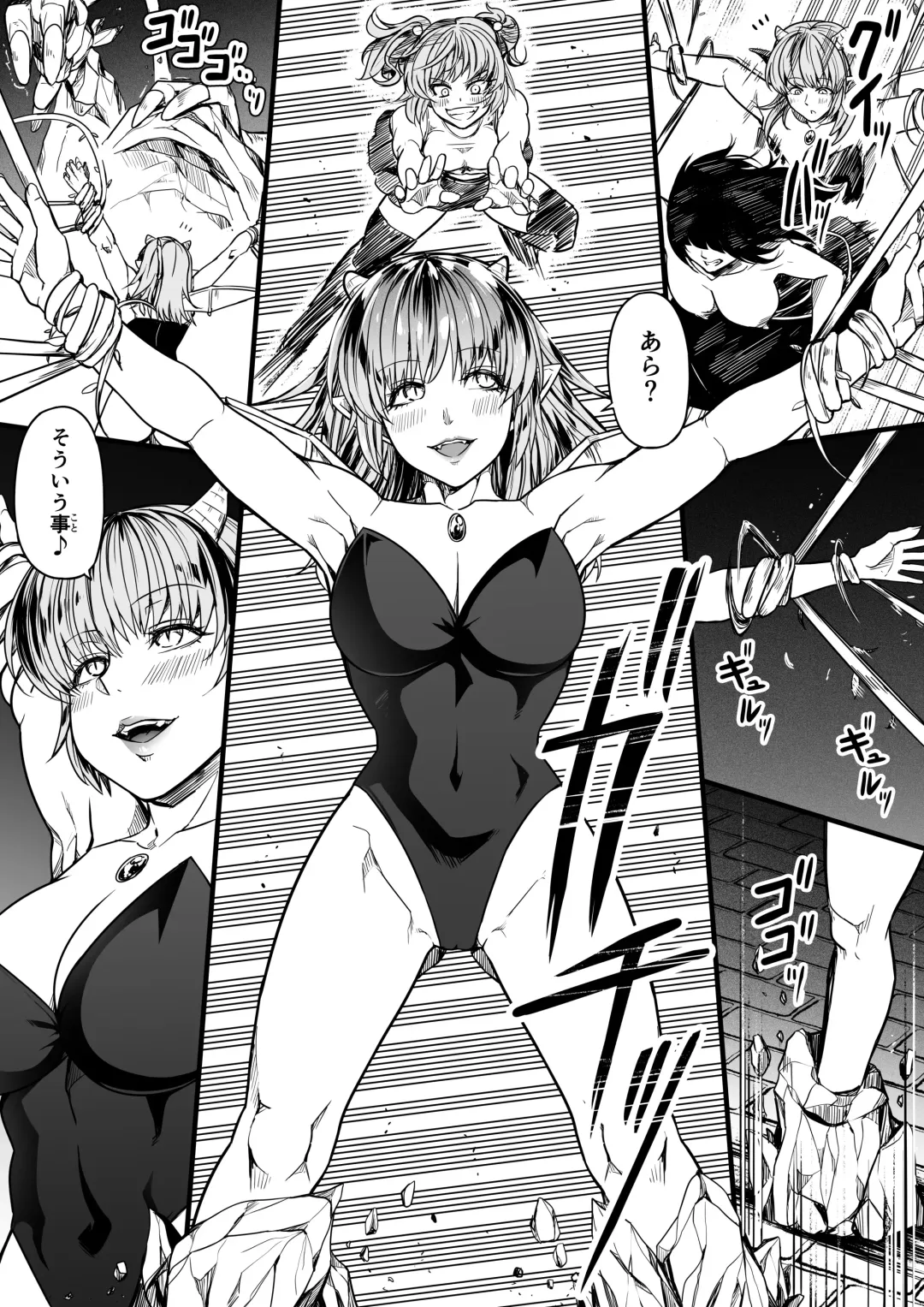 [Road] Chikara Aru Succubus wa Seiyoku o Mitashitai dake. 14 Fhentai - Page 26