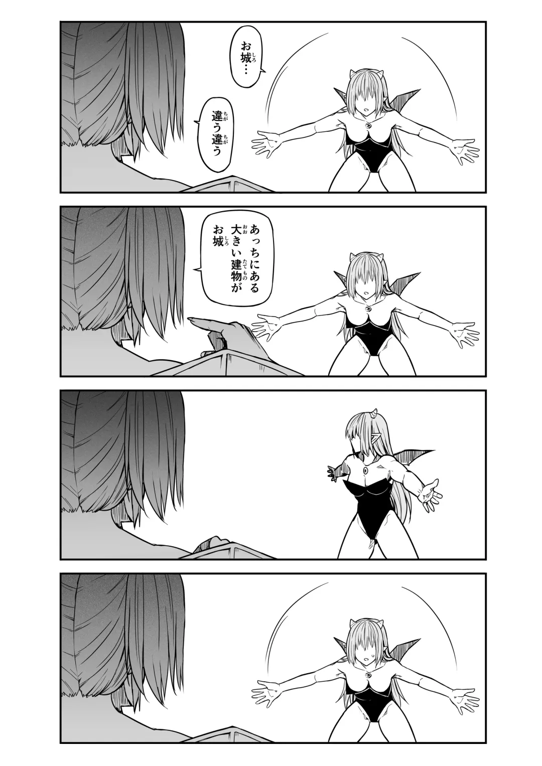 [Road] Chikara Aru Succubus wa Seiyoku o Mitashitai dake. 14 Fhentai - Page 44