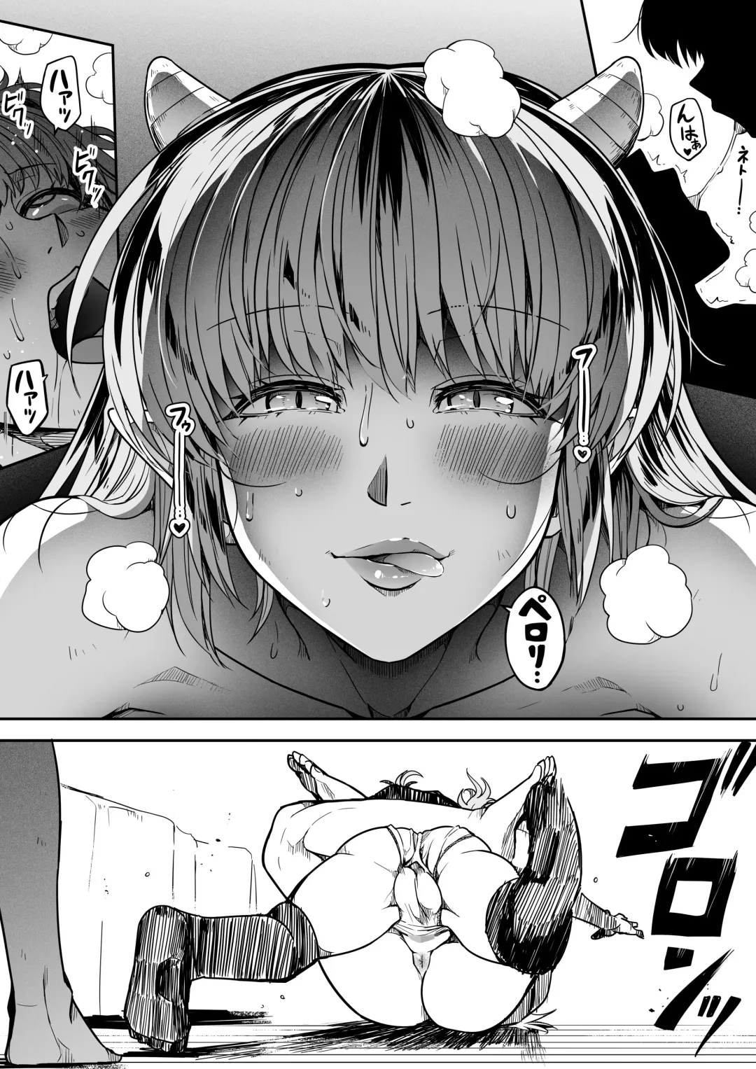 [Road] Chikara Aru Succubus wa Seiyoku o Mitashitai dake. 14 Fhentai - Page 94