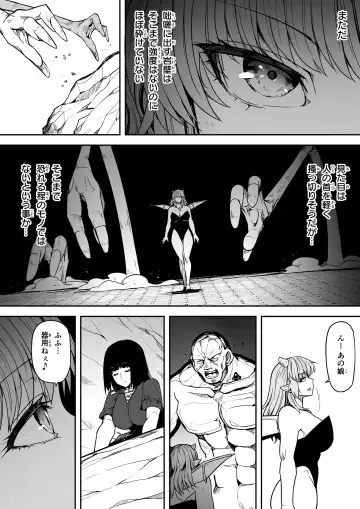 [Road] Chikara Aru Succubus wa Seiyoku o Mitashitai dake. 14 Fhentai - Page 10