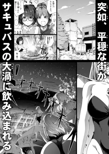 [Road] Chikara Aru Succubus wa Seiyoku o Mitashitai dake. 14 Fhentai - Page 108