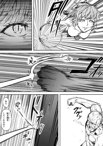 [Road] Chikara Aru Succubus wa Seiyoku o Mitashitai dake. 14 Fhentai - Page 11