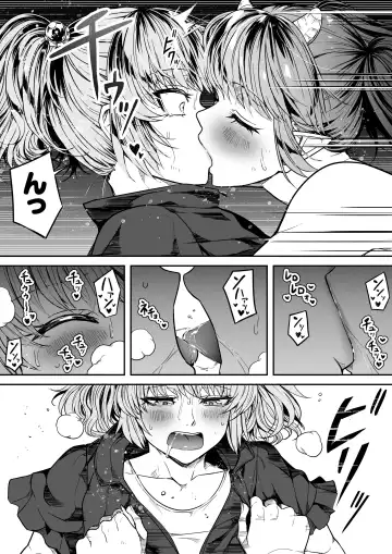 [Road] Chikara Aru Succubus wa Seiyoku o Mitashitai dake. 14 Fhentai - Page 13