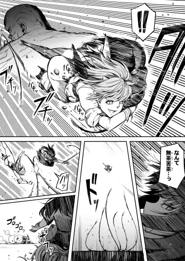 [Road] Chikara Aru Succubus wa Seiyoku o Mitashitai dake. 14 Fhentai - Page 21