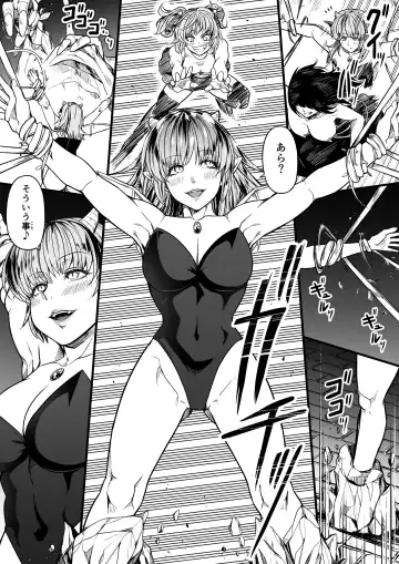 [Road] Chikara Aru Succubus wa Seiyoku o Mitashitai dake. 14 Fhentai - Page 26