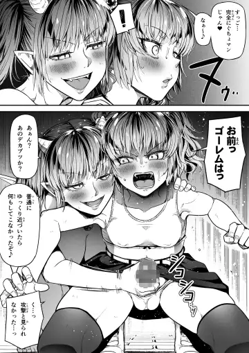 [Road] Chikara Aru Succubus wa Seiyoku o Mitashitai dake. 14 Fhentai - Page 31