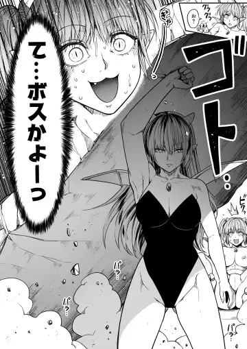 [Road] Chikara Aru Succubus wa Seiyoku o Mitashitai dake. 14 Fhentai - Page 41