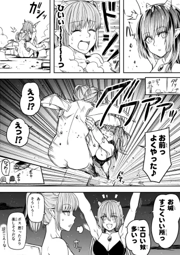 [Road] Chikara Aru Succubus wa Seiyoku o Mitashitai dake. 14 Fhentai - Page 42