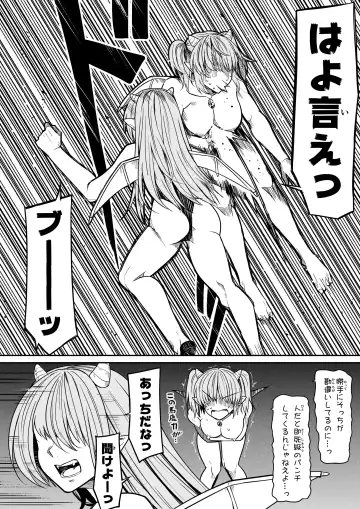 [Road] Chikara Aru Succubus wa Seiyoku o Mitashitai dake. 14 Fhentai - Page 45