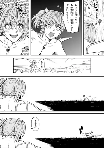 [Road] Chikara Aru Succubus wa Seiyoku o Mitashitai dake. 14 Fhentai - Page 46