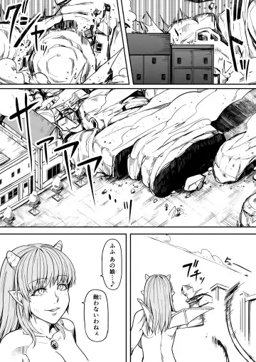 [Road] Chikara Aru Succubus wa Seiyoku o Mitashitai dake. 14 Fhentai - Page 48