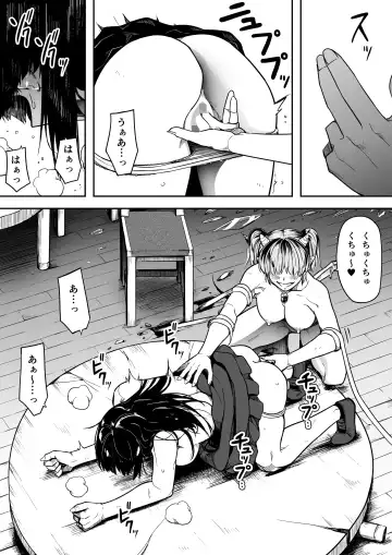 [Road] Chikara Aru Succubus wa Seiyoku o Mitashitai dake. 14 Fhentai - Page 59