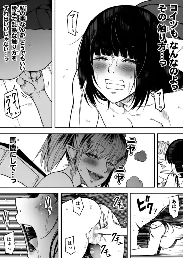 [Road] Chikara Aru Succubus wa Seiyoku o Mitashitai dake. 14 Fhentai - Page 60