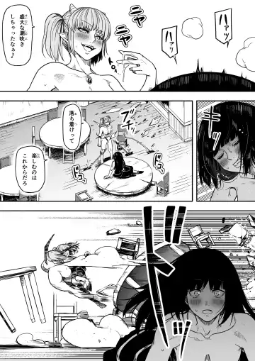 [Road] Chikara Aru Succubus wa Seiyoku o Mitashitai dake. 14 Fhentai - Page 62