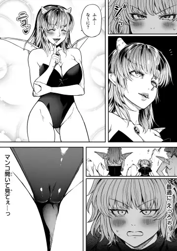 [Road] Chikara Aru Succubus wa Seiyoku o Mitashitai dake. 14 Fhentai - Page 7