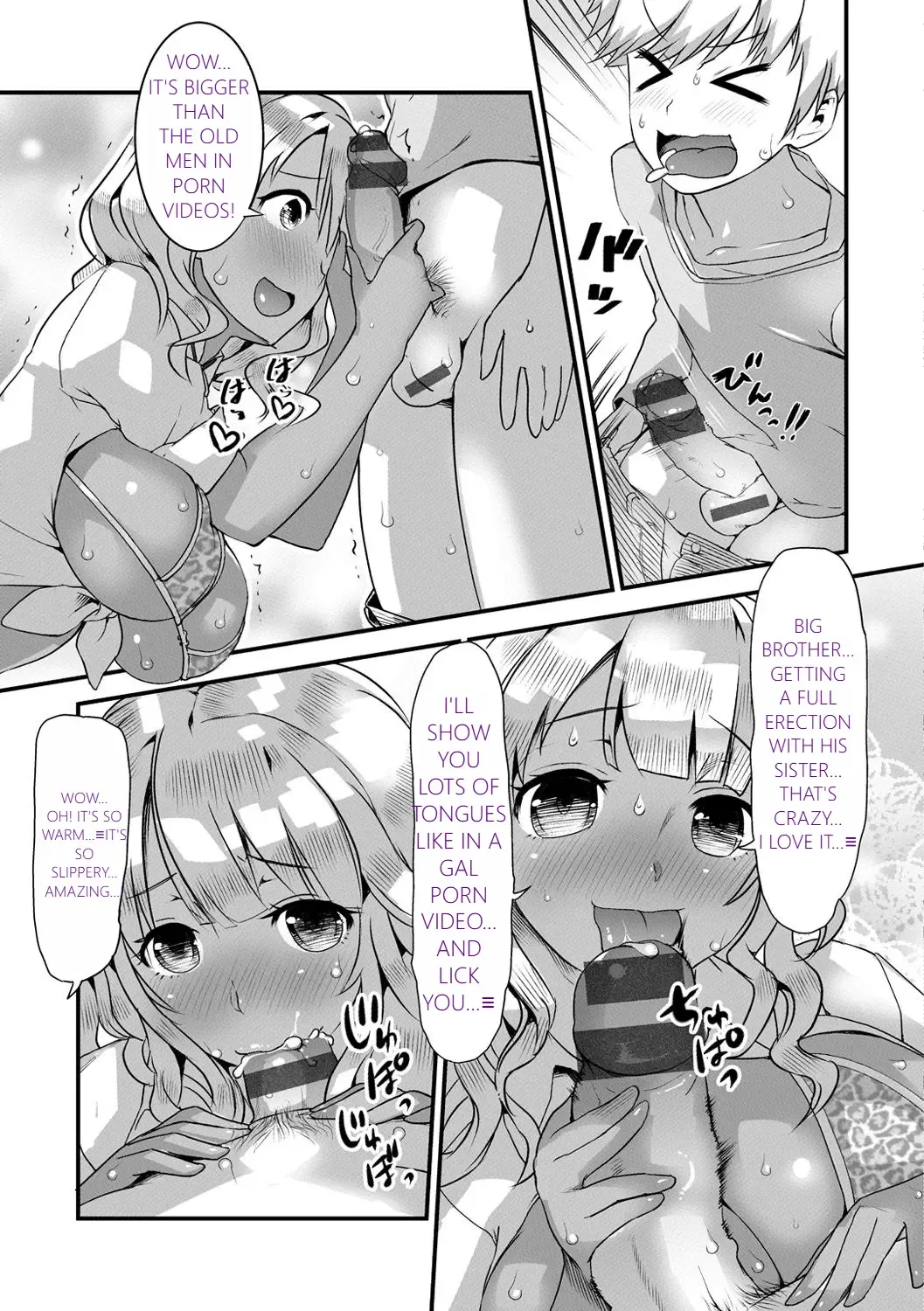 [Wamusato Haru] MTL GARBAGE - YOU HAVE BEEN WARNED Fhentai - Page 183