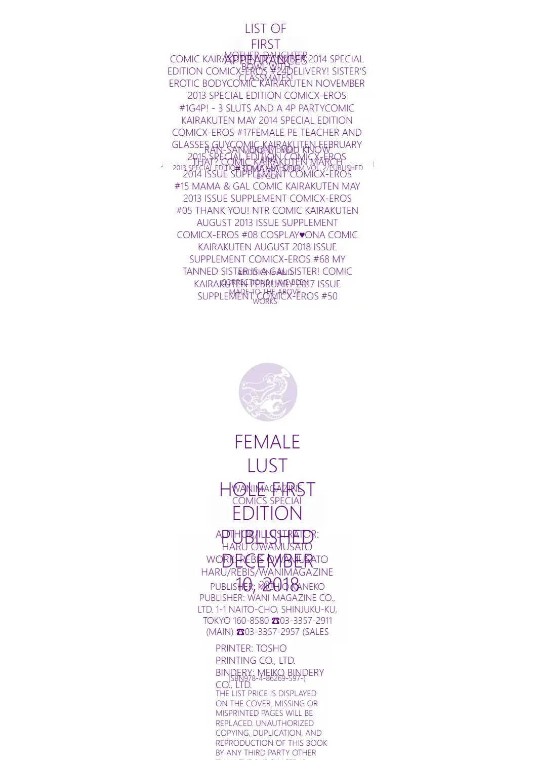 [Wamusato Haru] MTL GARBAGE - YOU HAVE BEEN WARNED Fhentai - Page 197