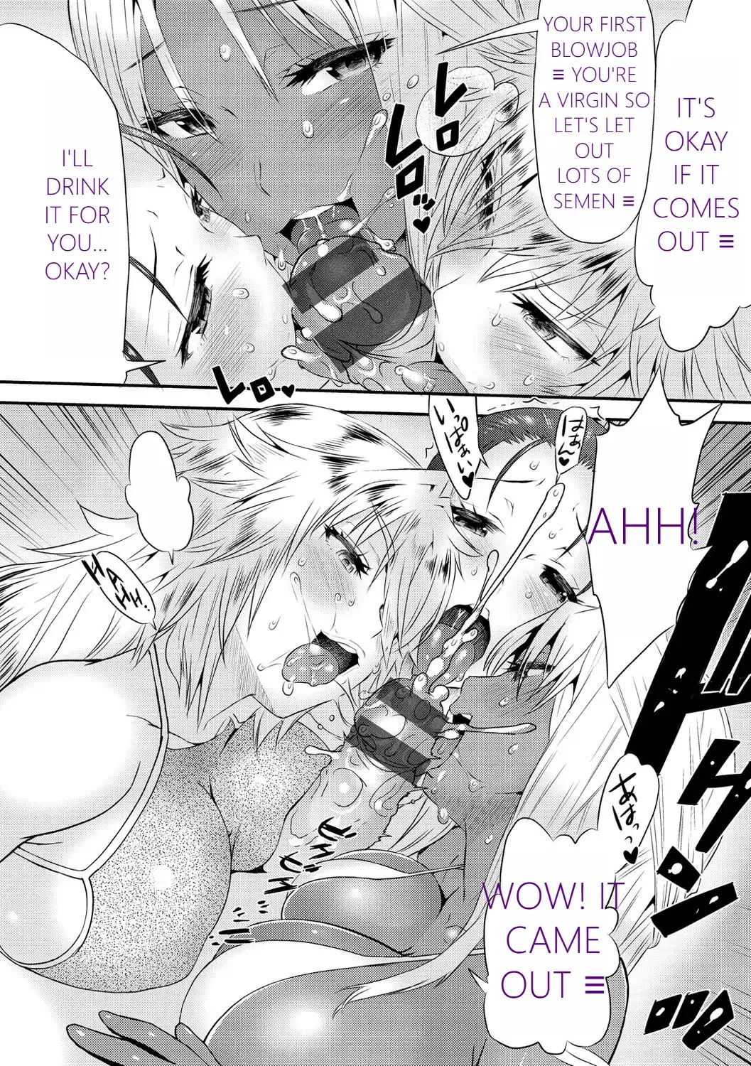 [Wamusato Haru] MTL GARBAGE - YOU HAVE BEEN WARNED Fhentai - Page 46