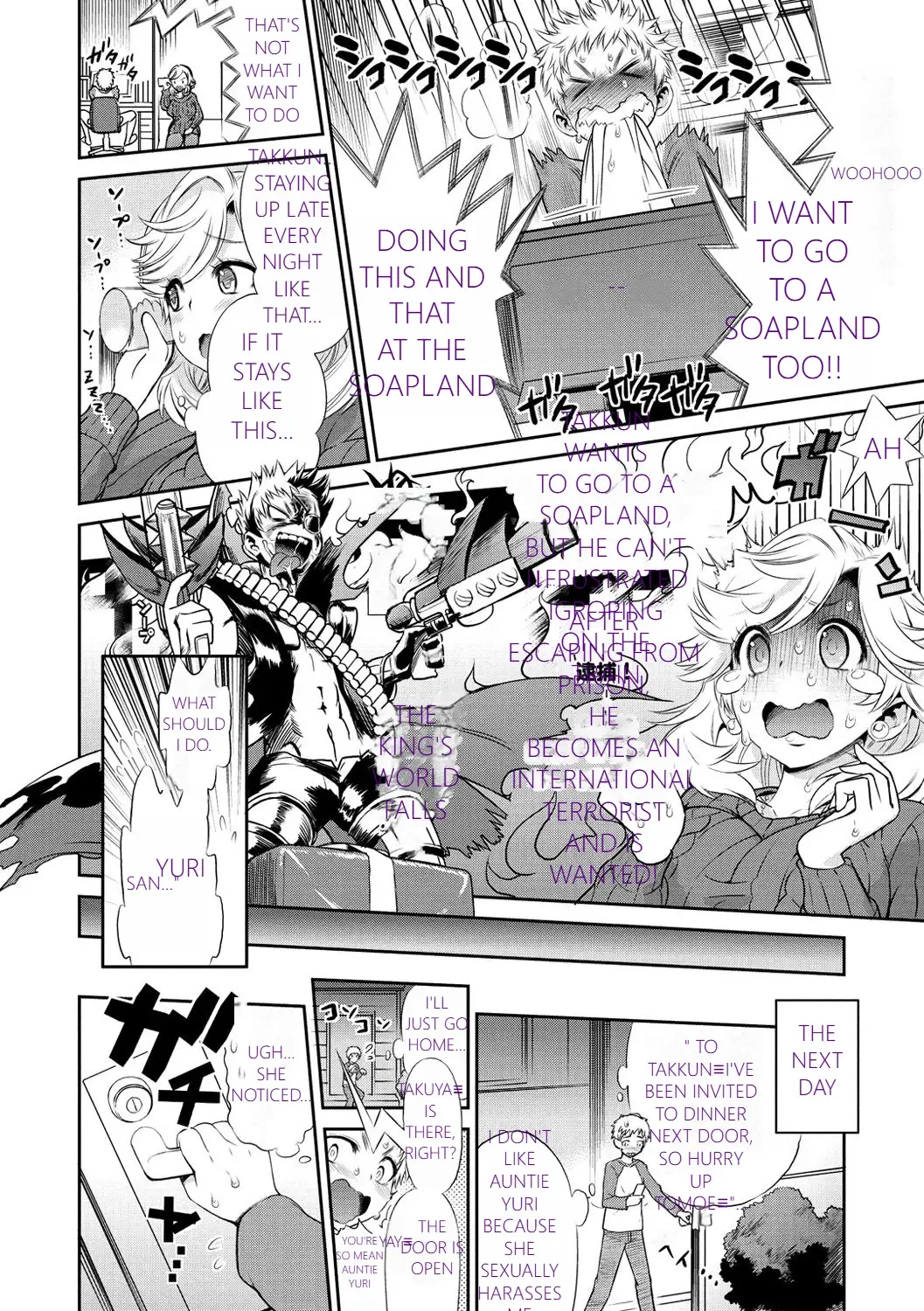 [Wamusato Haru] MTL GARBAGE - YOU HAVE BEEN WARNED Fhentai - Page 80