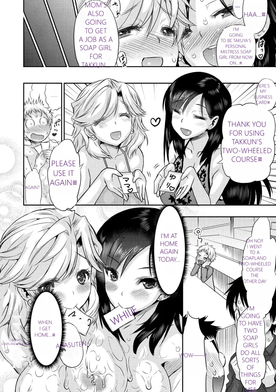 [Wamusato Haru] MTL GARBAGE - YOU HAVE BEEN WARNED Fhentai - Page 96