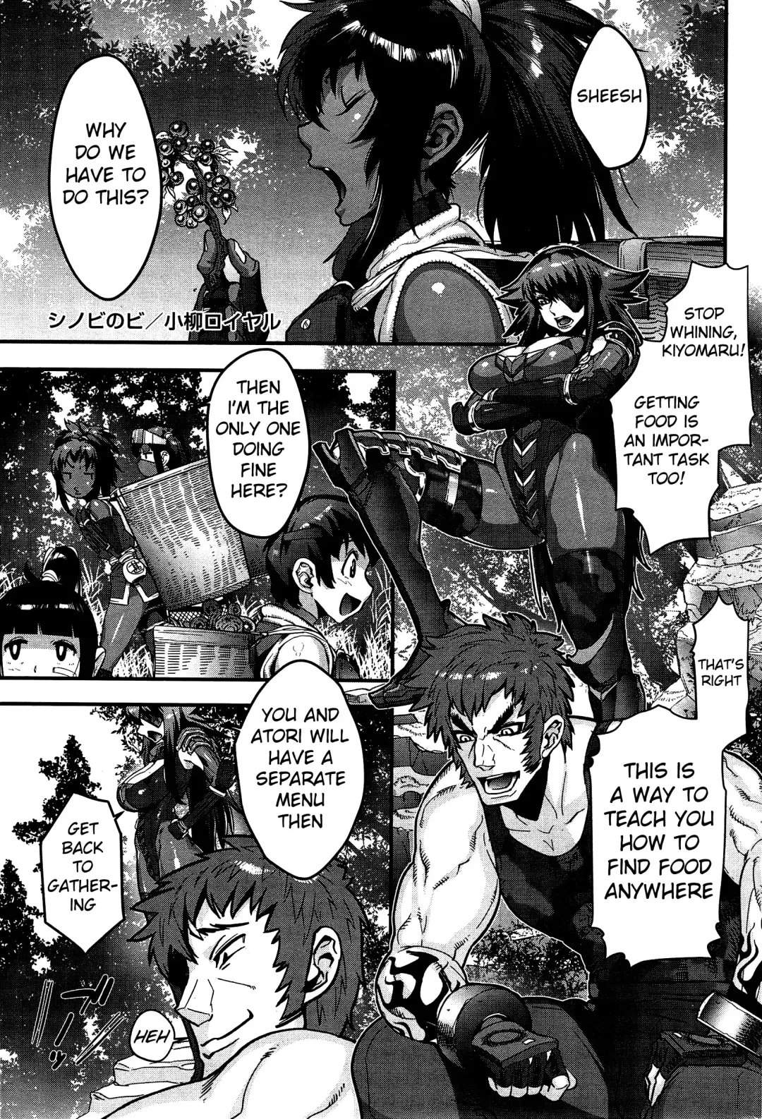 [Koyanagi Royal] Shinobi no Bi | The Way of the Ninja Ch. Fhentai - Page 59